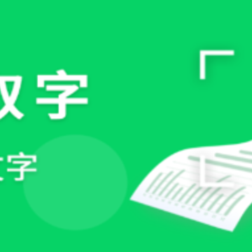 ����ȡ��OCR app