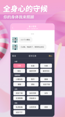 С�ֽ�app