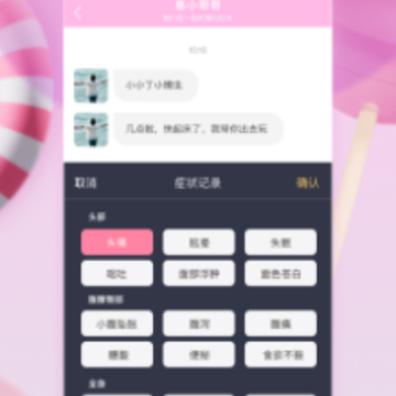 С�ֽ�app
