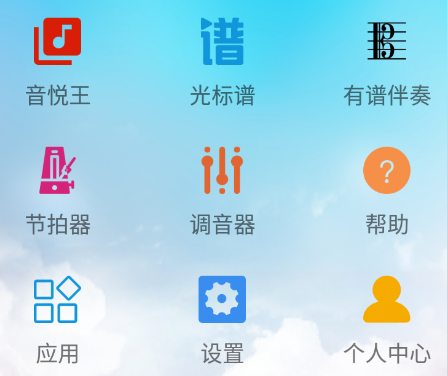 �����app