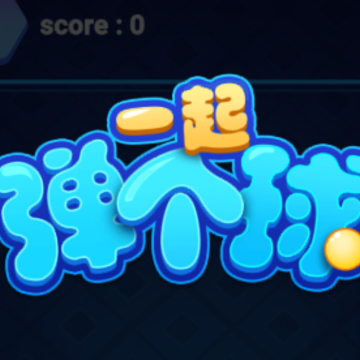һ�𵯸���