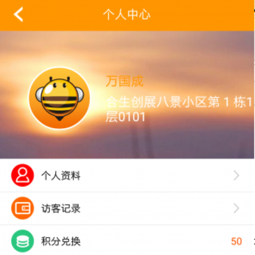 ��������ܼ�app