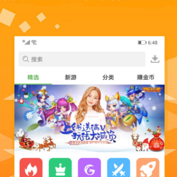 gm助手盒子 gm助手盒子