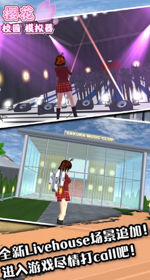 ӣ��У԰ģ���������޸�Ц��(SAKURA SchoolSimulator)