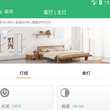 �޻�������app