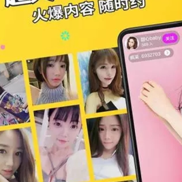 喵播app官方下载 喵播app官方下载
