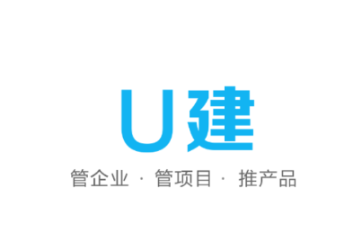 U建app U建app