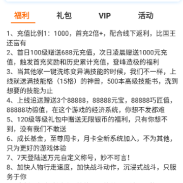 囧豆游戏app 囧豆游戏app