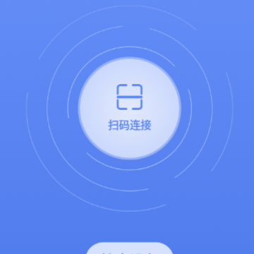 易教教学助手app 易教教学助手app