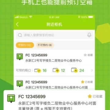 �ᳲ�ܼ�app�ٷ�����