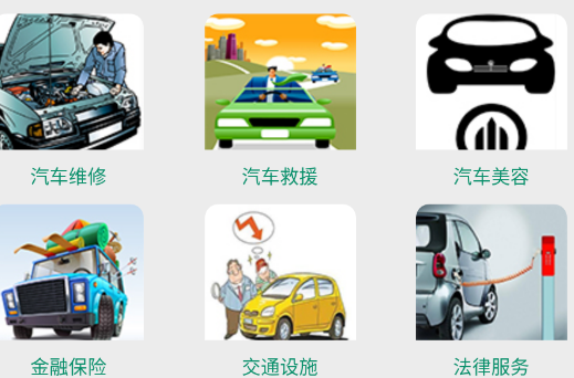 智能交通app 智能交通app