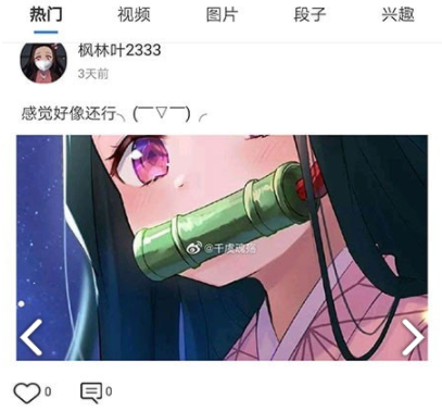i阿师app i阿师app