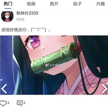 i��ʦapp