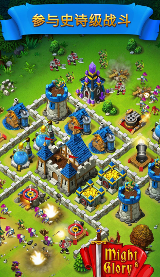 ��������ҫ����֮ս(Might and Glory)