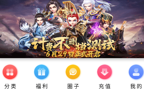 ƽ̨��Ϸapp