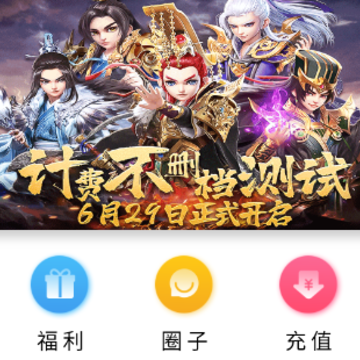 ƽ̨��Ϸapp