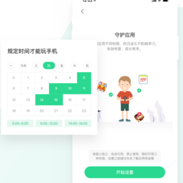 格雷盒子家长端 格雷盒子家长端