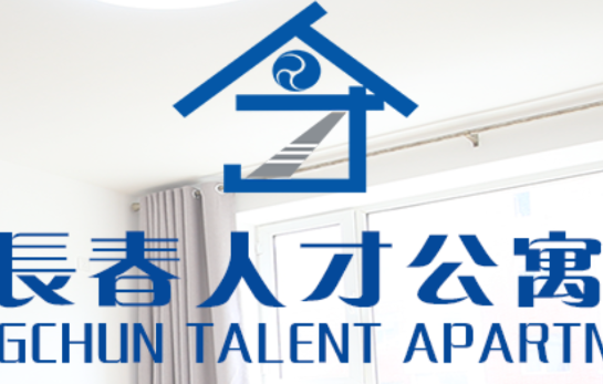 人才公寓app 人才公寓app