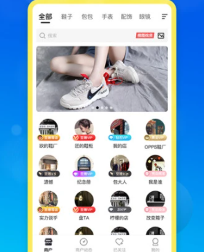 精租站app 精租站app