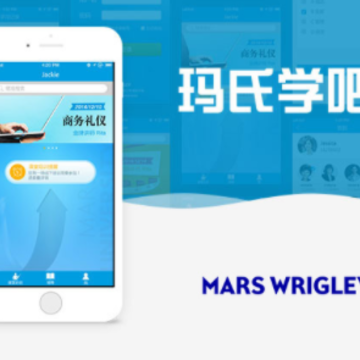 玛氏学吧app 玛氏学吧app