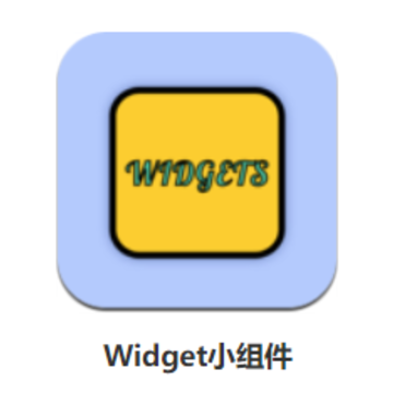 WidgetС���app