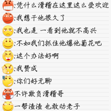 ����д�ֻ�����
