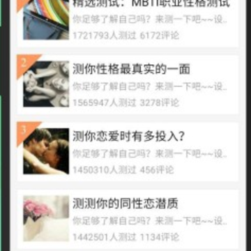 �ڴ���������-mbitiְҵ�Ը����app����