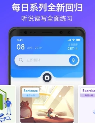 海词词典手机版 海词词典手机版