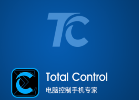TC app TC app