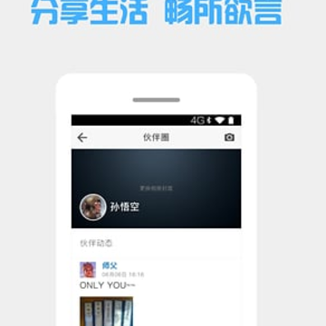 ��ʢͨApp����
