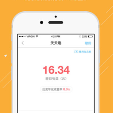 Ȥ����Ǯ��APP