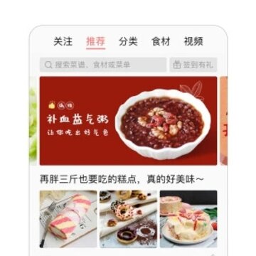 ��ʳ����app