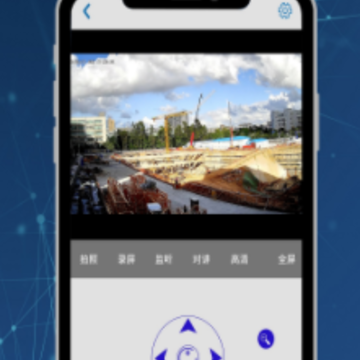 Neye3c app Neye3c app