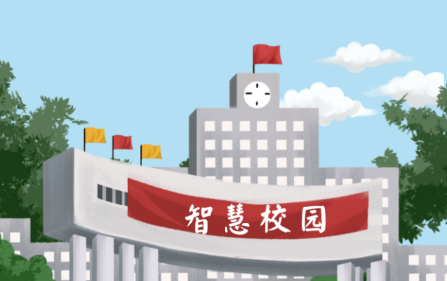 桂工智慧校园app 桂工智慧校园app