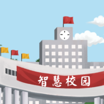 桂工智慧校园app 桂工智慧校园app