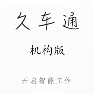 �ó�ͨ������app