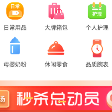 �����ֹ�app