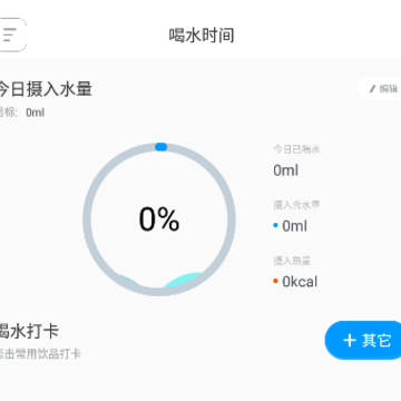 ÿ�պ�ˮѼapp