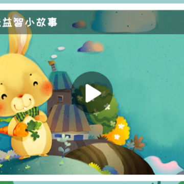 小步启蒙app 小步启蒙app