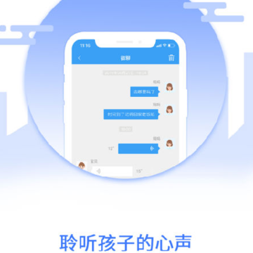 乐康守护-智能儿童手表app 乐康守护-智能儿童手表app