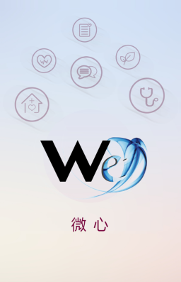 微心在线app 微心在线app