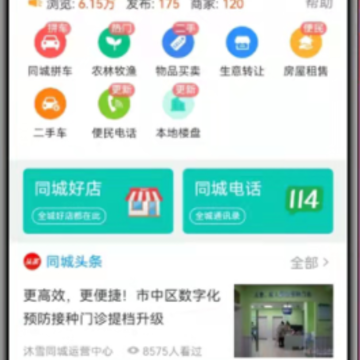 ��ѩͬ��app(�����������)