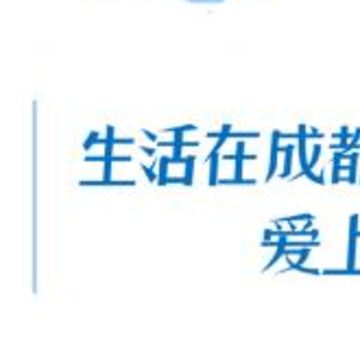空港融媒 空港融媒