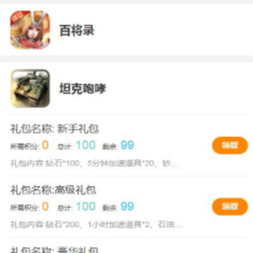 爱上游app 爱上游app