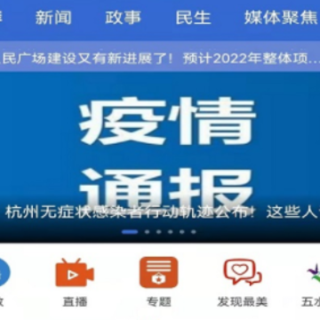 ���ٰ�app