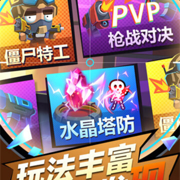 双人大冒险 双人大冒险