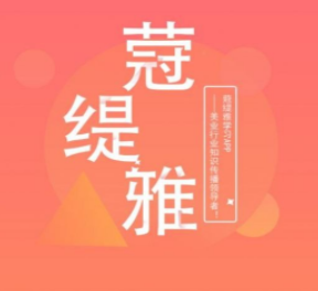 蒄爱在线 蒄爱在线