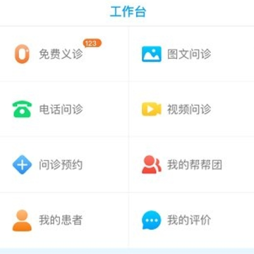ҽ��˳app