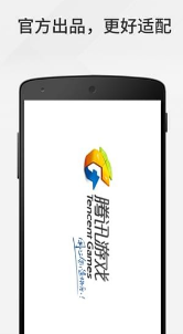 ��Ѷ�ֱ���app