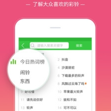 ������APP